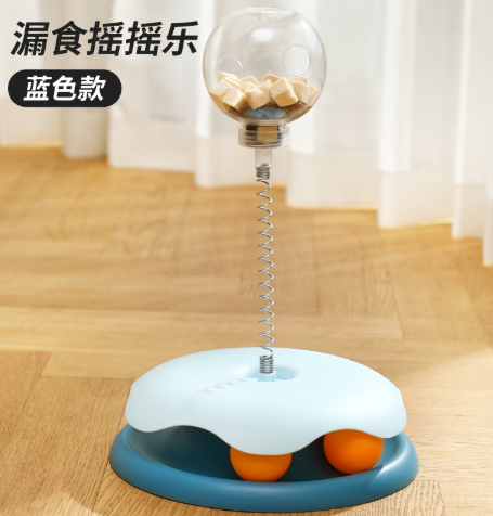 Cat Toy Leaky Ball (Single Piece)